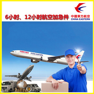 遵义新舟机场空运公司谈空运的四大作用是什么